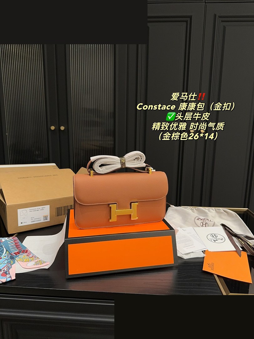 HM Bag 423