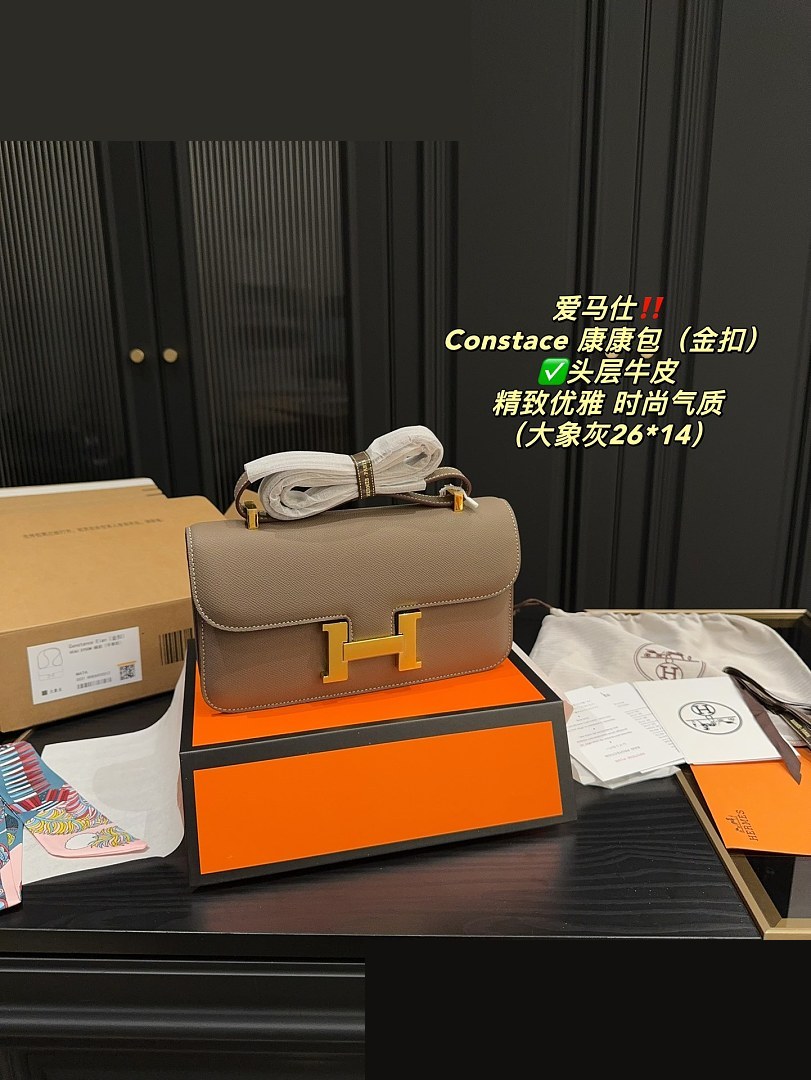 HM Bag 424