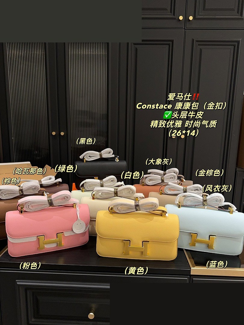 HM Bag 425
