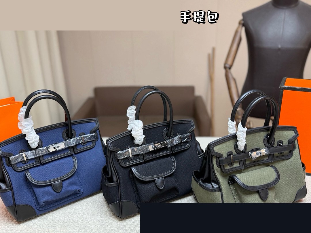HM Bag 444