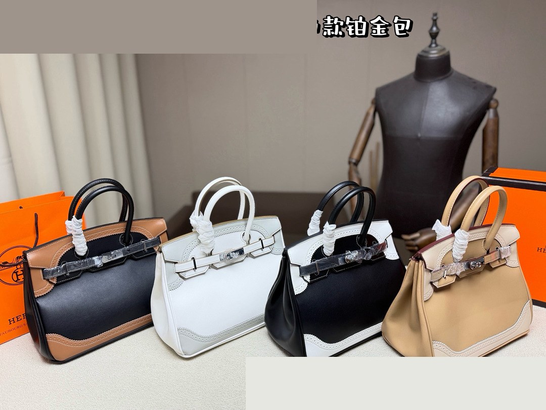 HM Bag 462