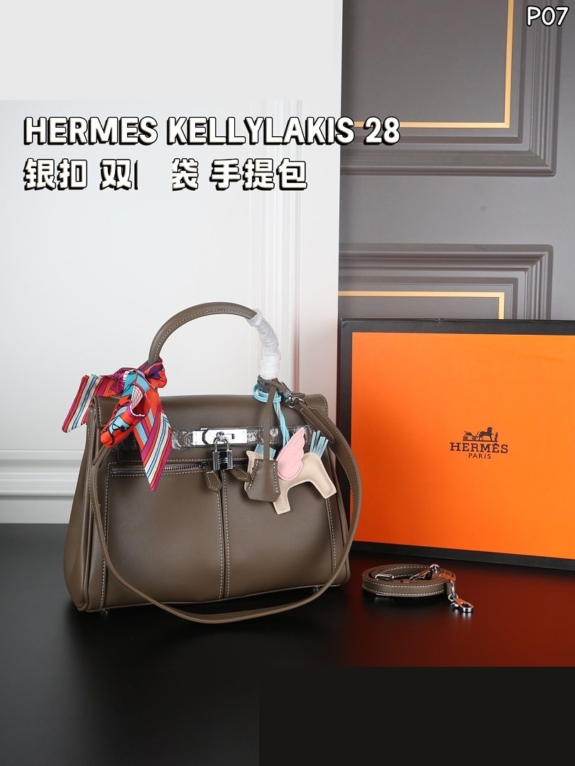 HM Bag 463