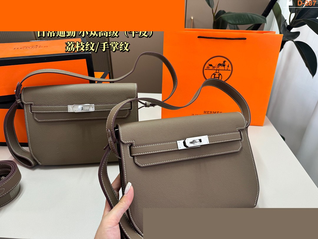 HM Bag 466