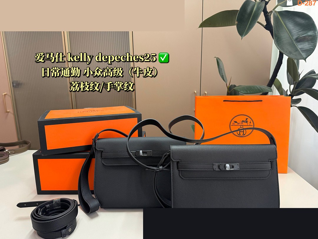 HM Bag 467