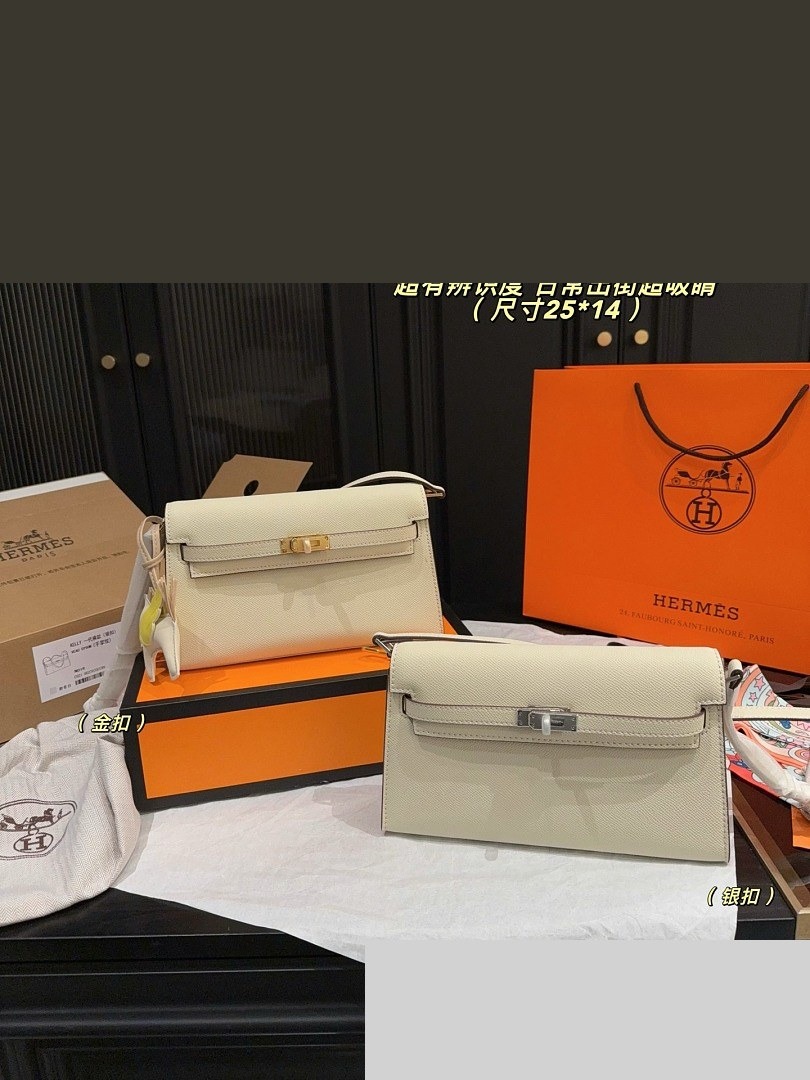 HM Bag 531