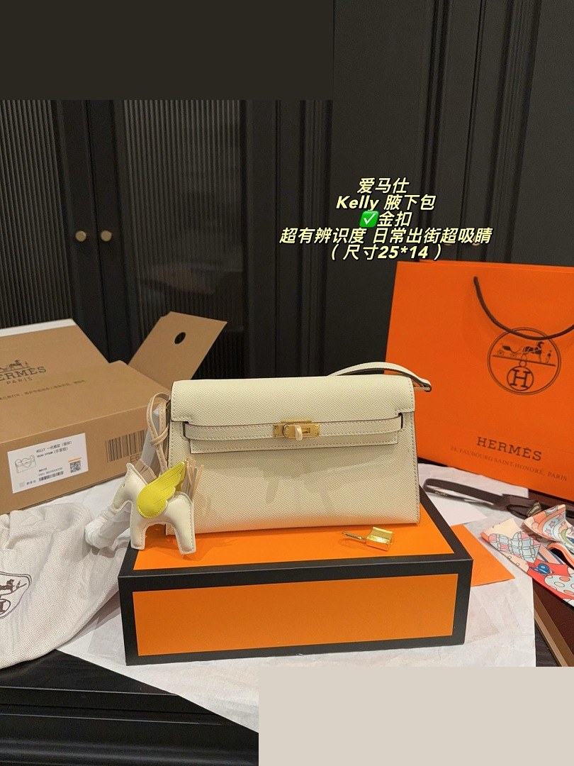 HM Bag 532
