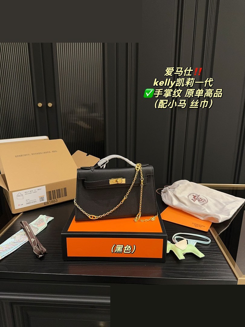 HM Bag 533