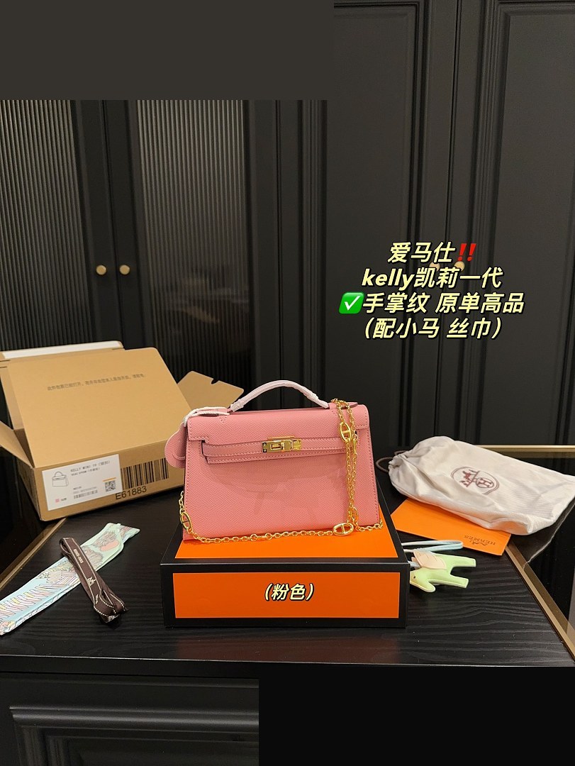HM Bag 534