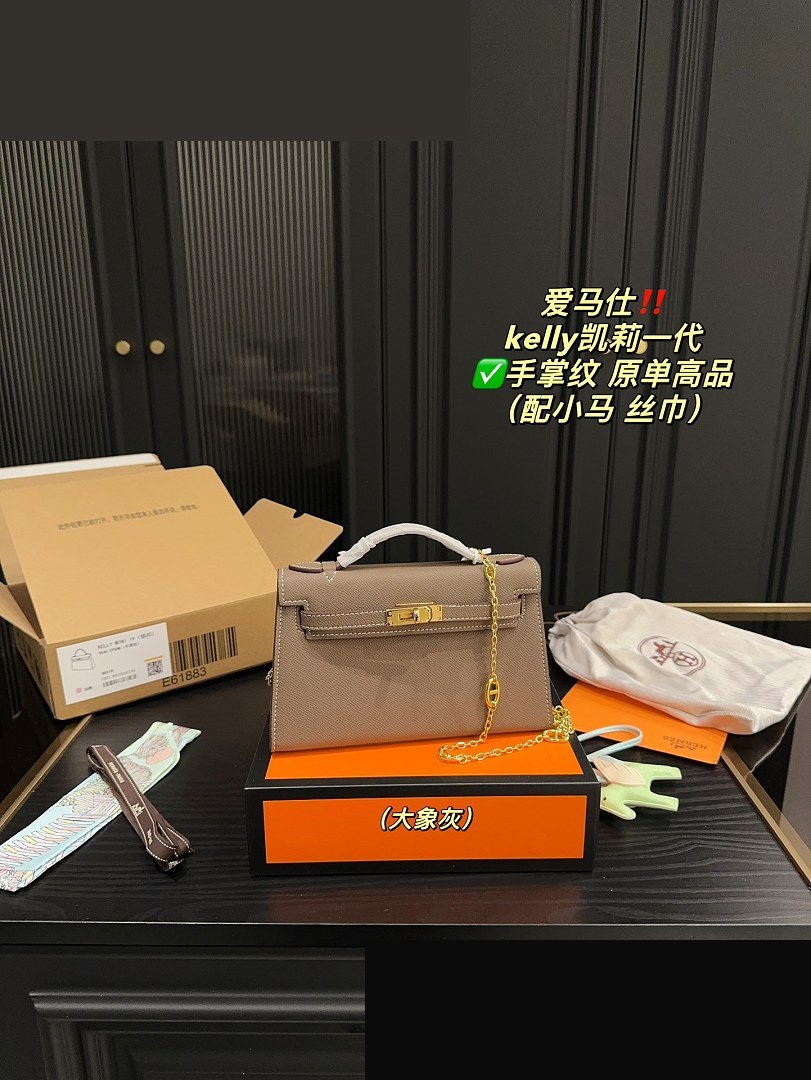 HM Bag 535