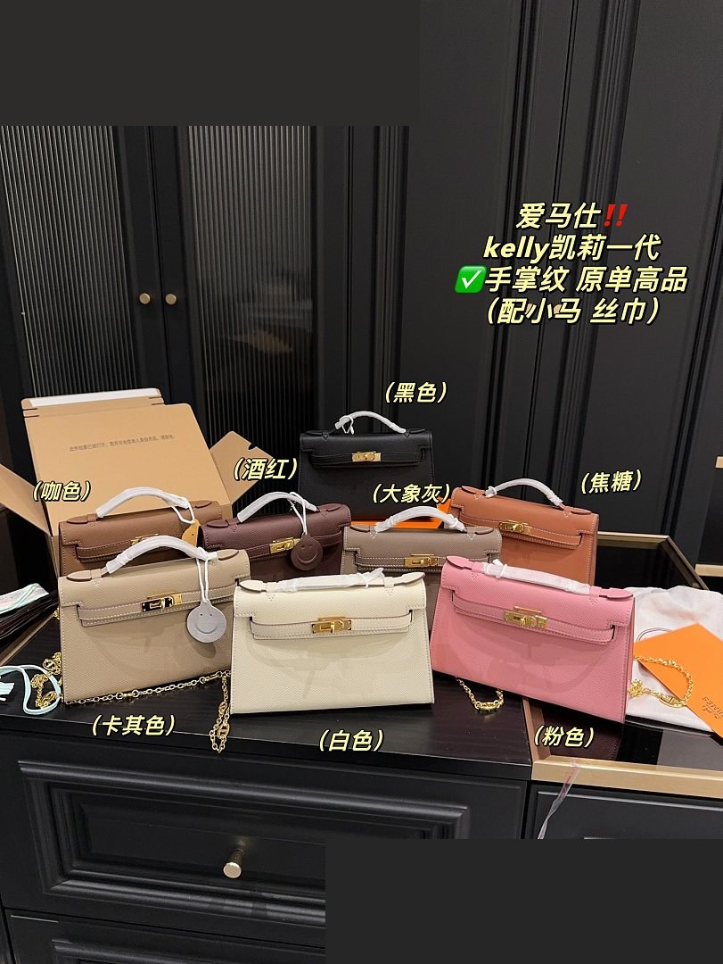 HM Bag 536