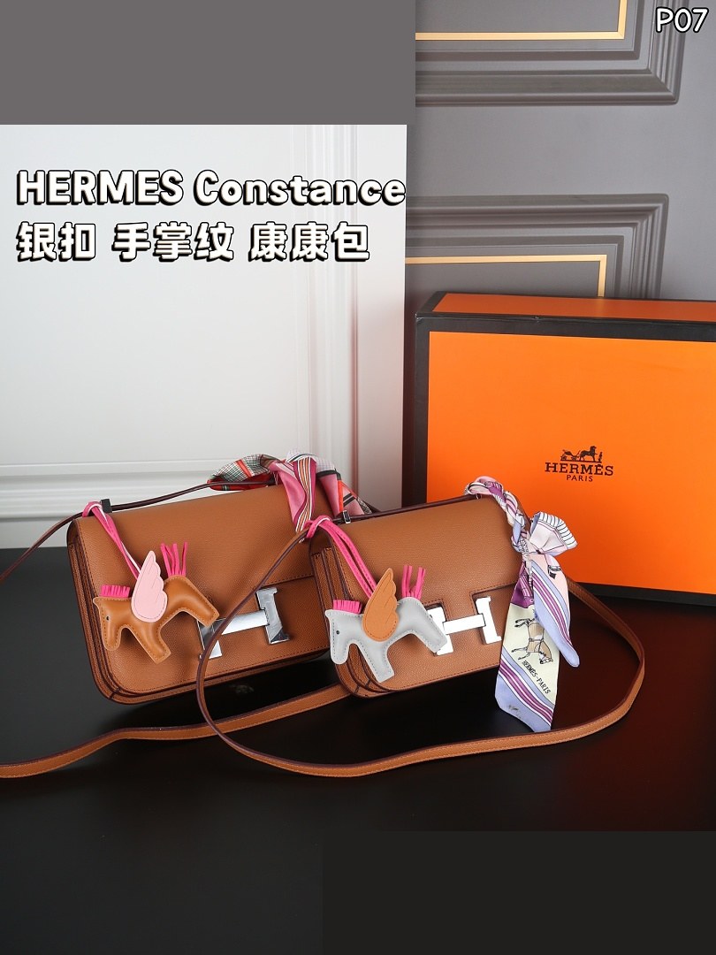 HM Bag 560