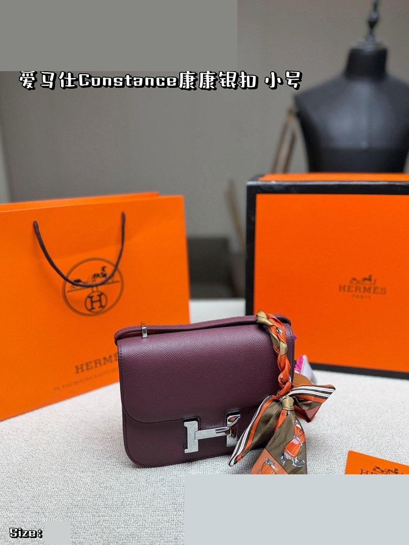 HM Bag 564