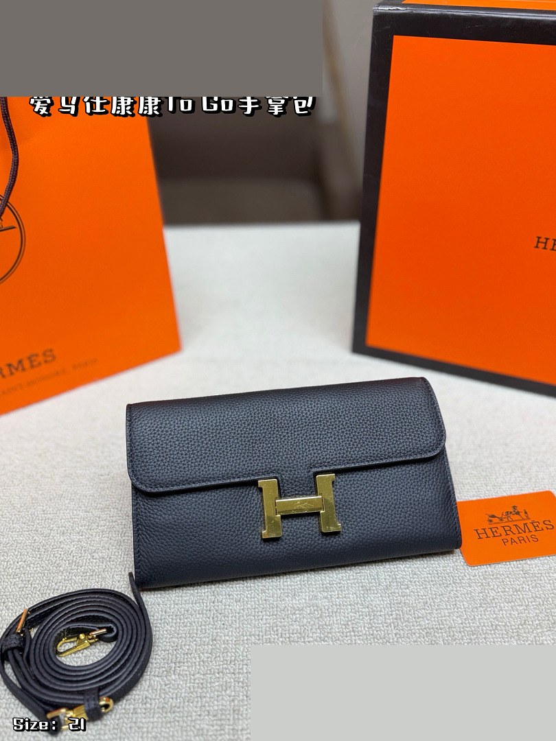 HM Bag 577