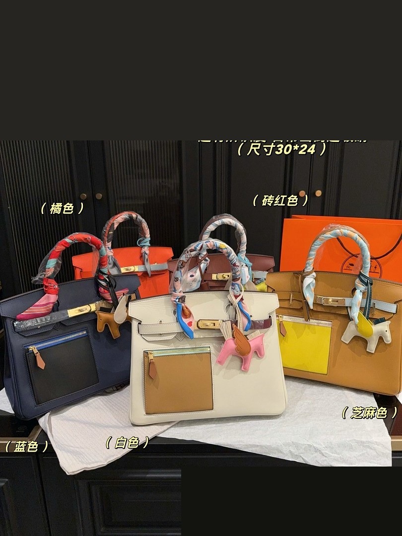 HM Bag 589