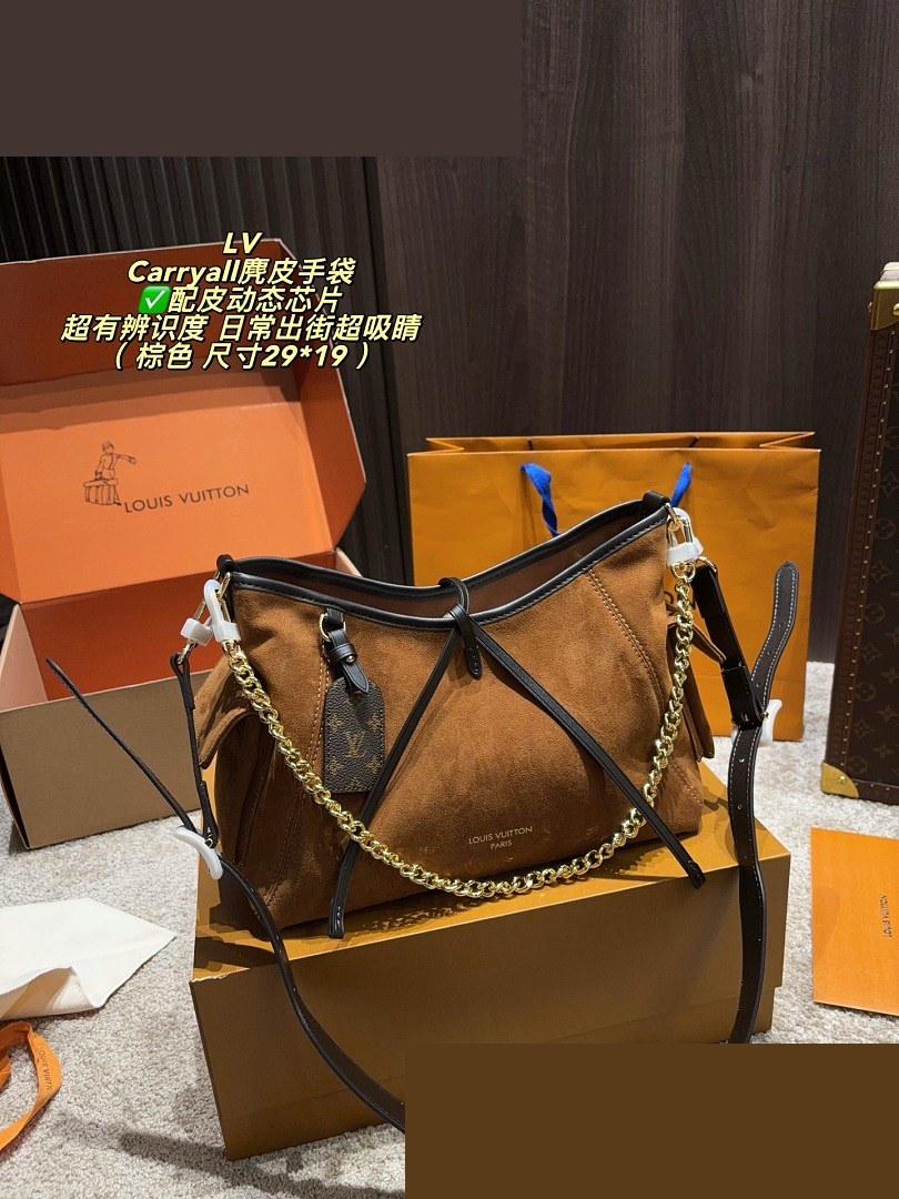 LV Bag 067