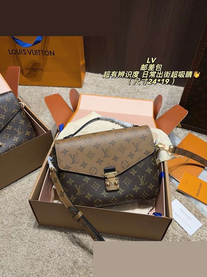 LV Bag 069