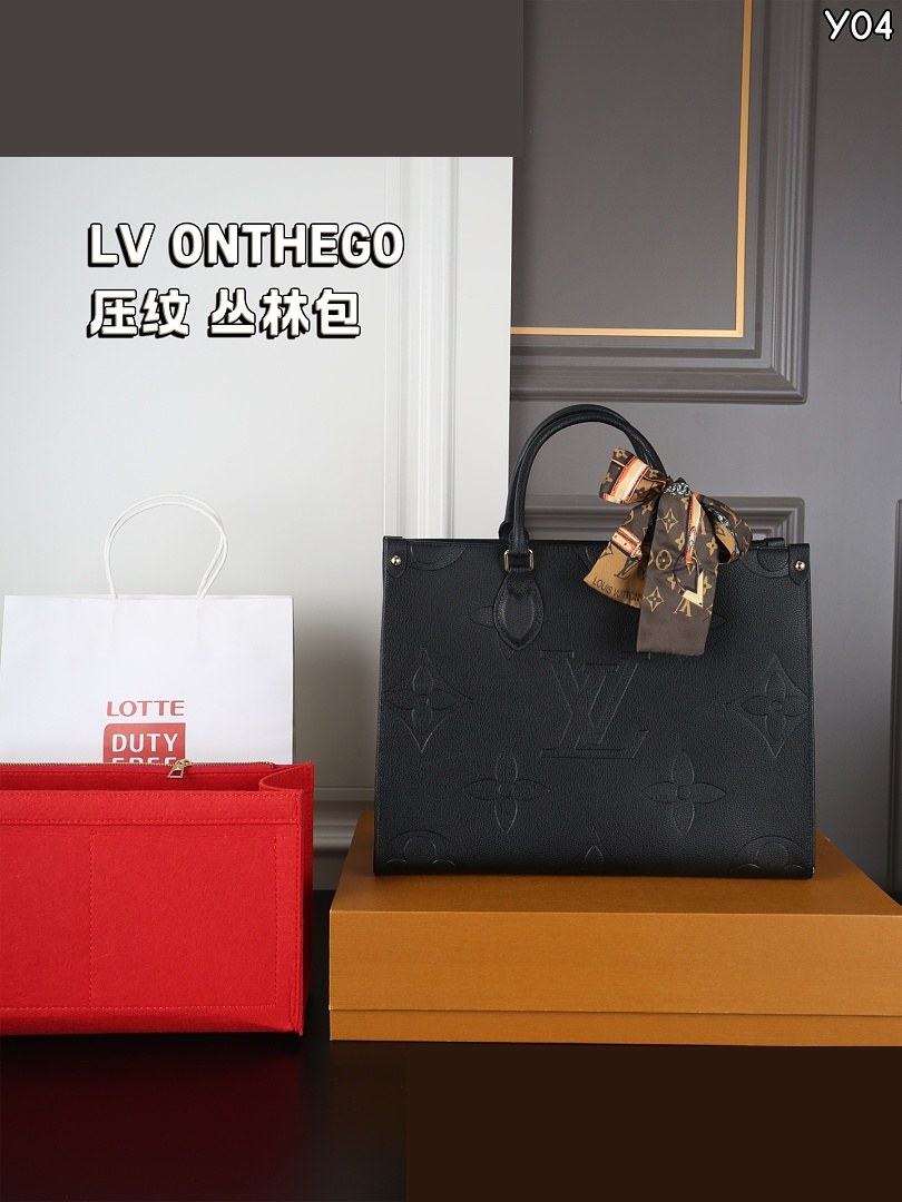 LV Bag 084