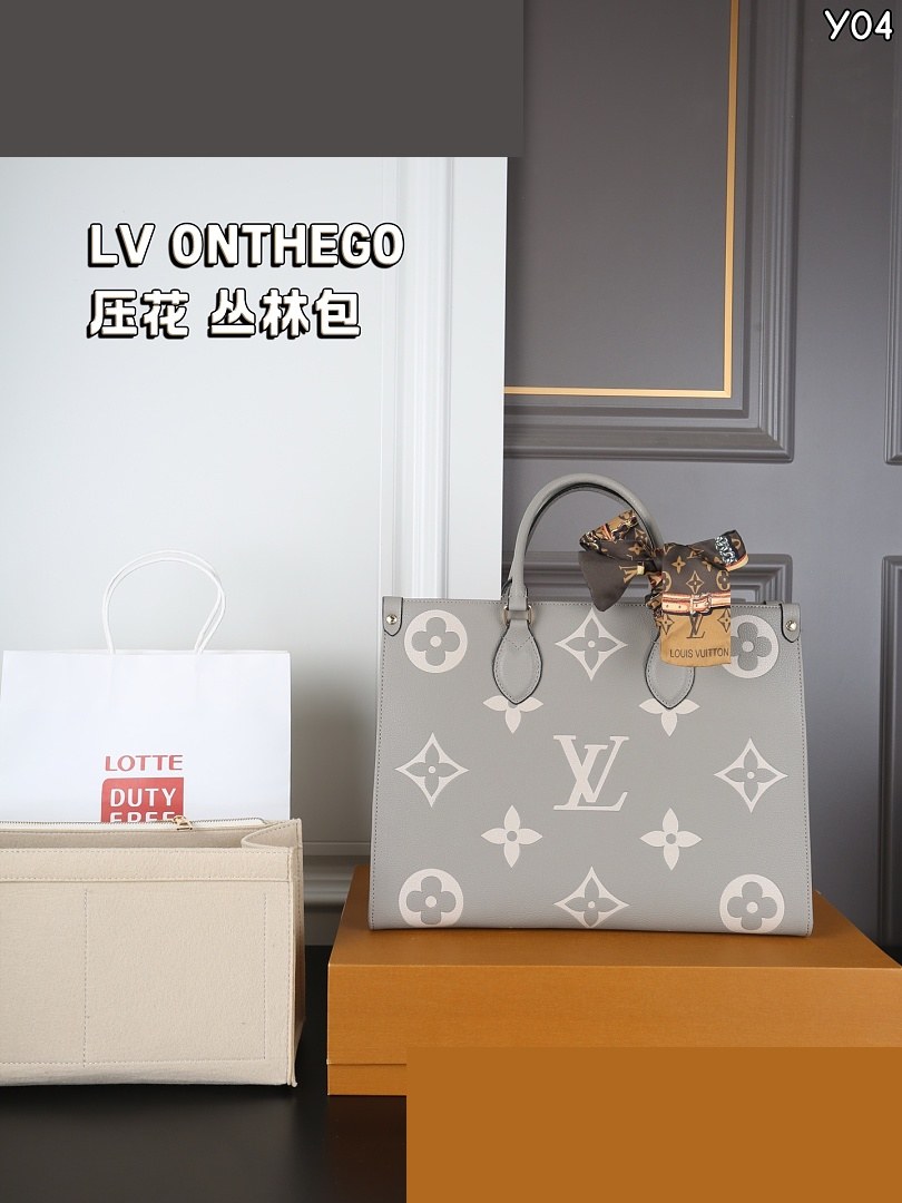 LV Bag 086