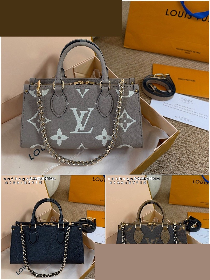 LV Bag 090