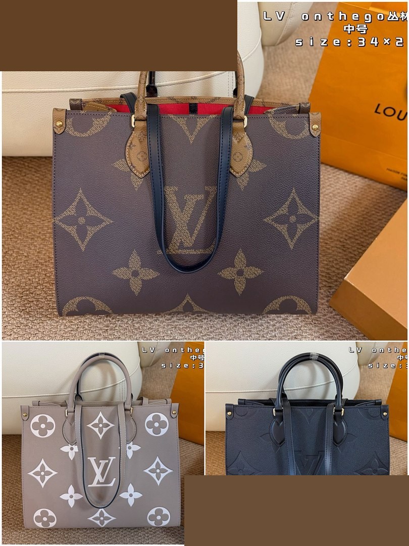 LV Bag 112