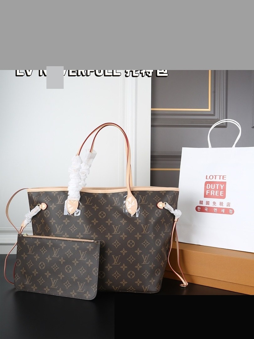 LV Bag 331