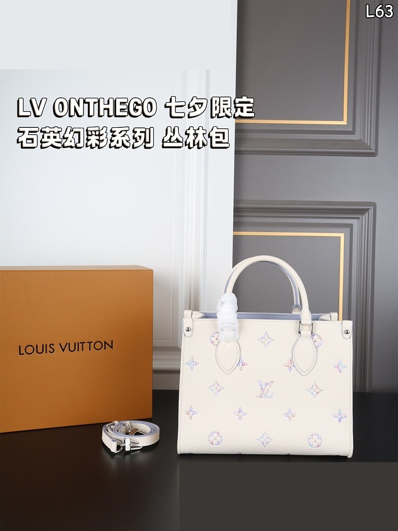 LV Bag 596