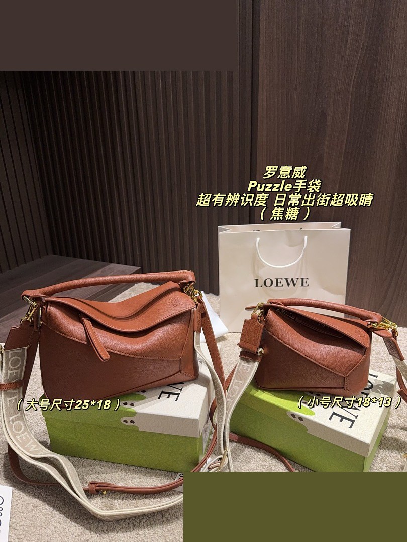 LW Bag 012