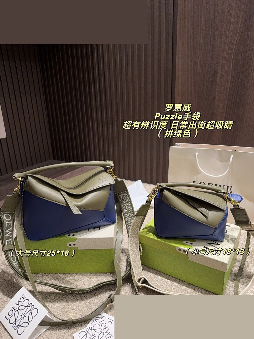LW Bag 013
