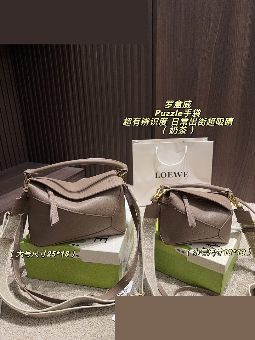 LW Bag 014