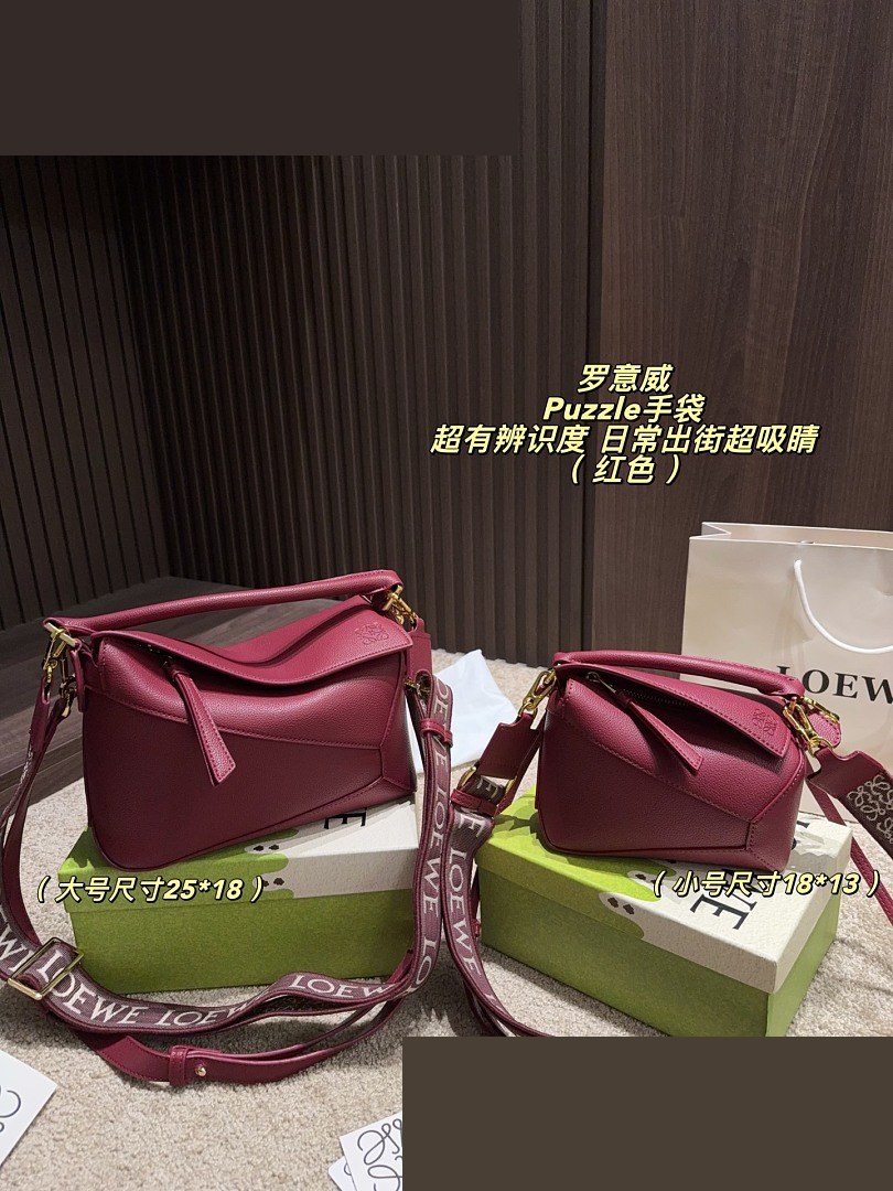 LW Bag 015