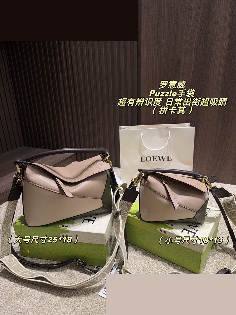 LW Bag 016