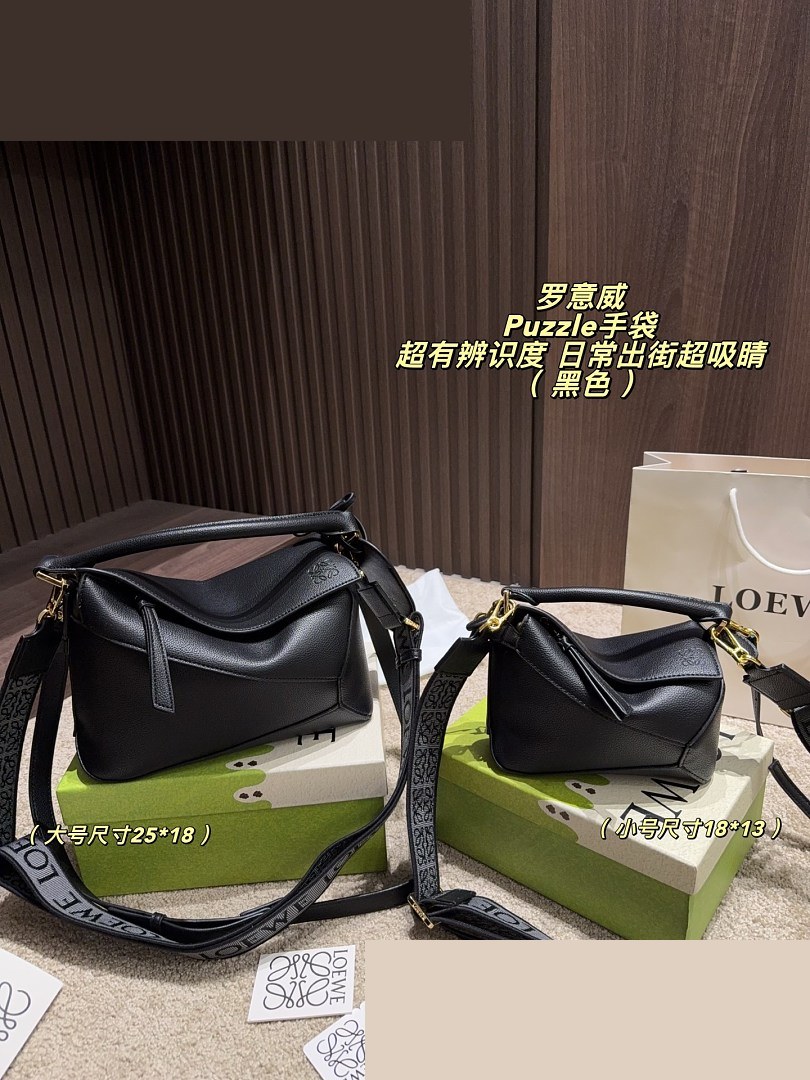 LW Bag 017