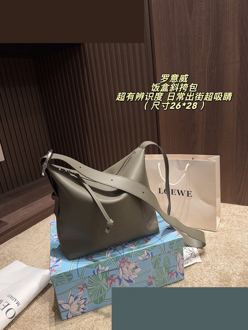 LW Bag 048