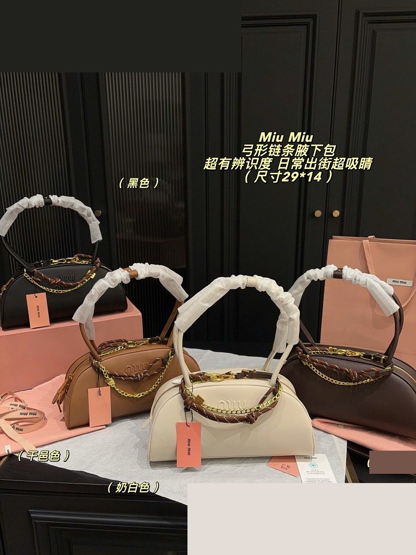 MM Bag 039