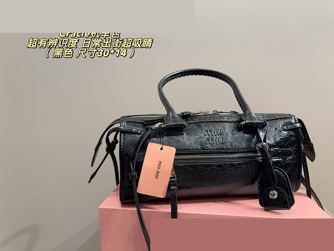 MM Bag 088