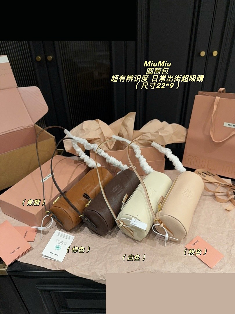MM Bag 159