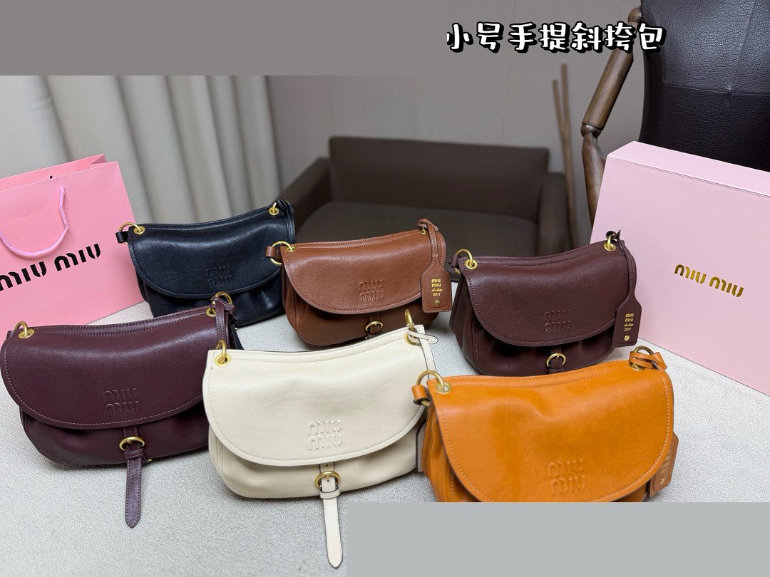 MM Bag 205