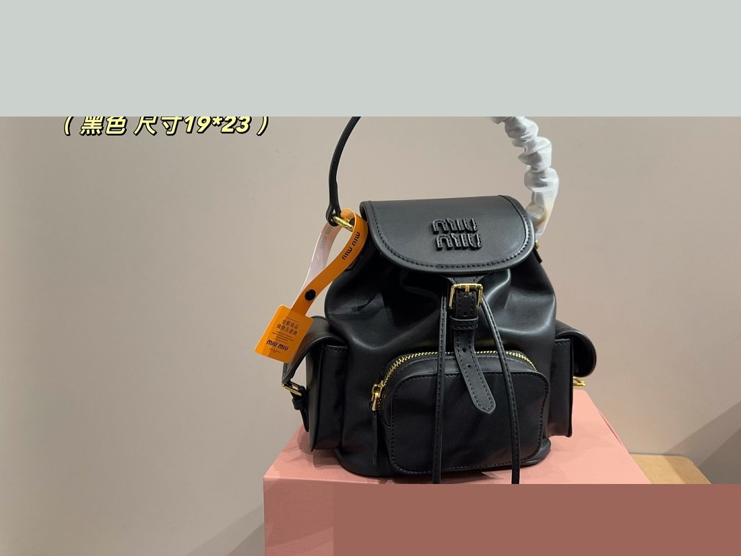 MM Bag 319
