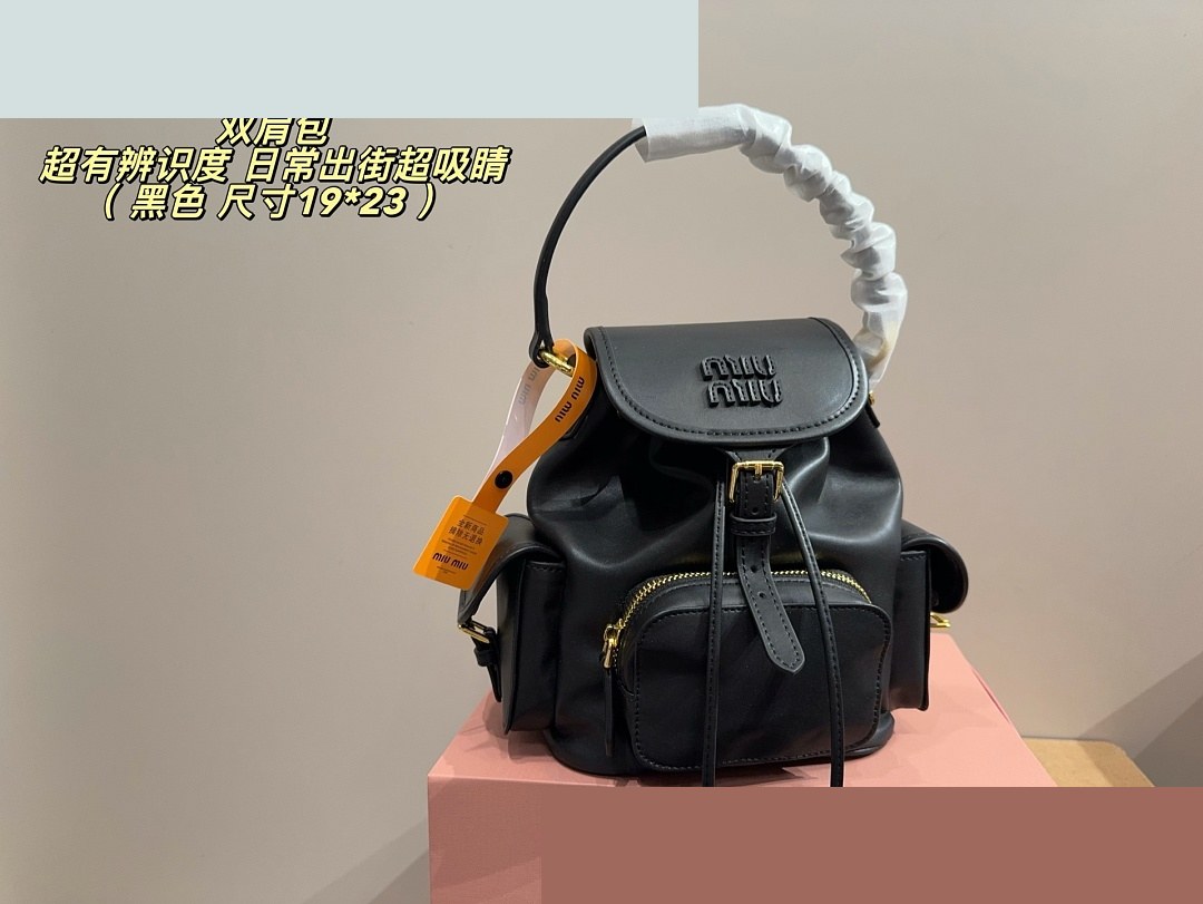 MM Bag 320