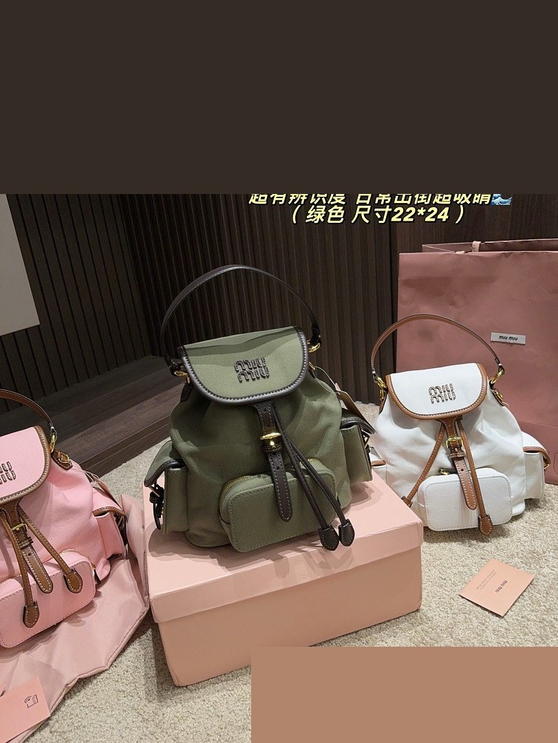 MM Bag 369
