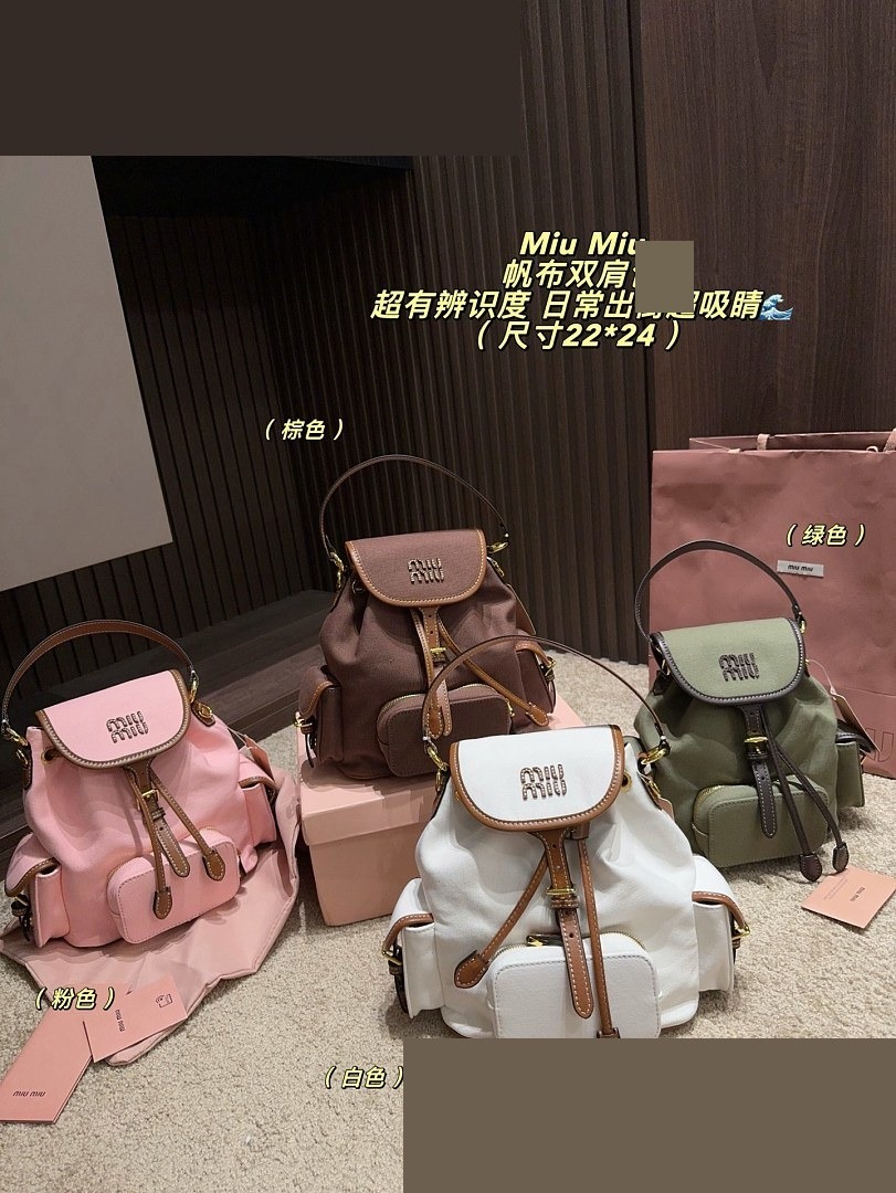 MM Bag 371