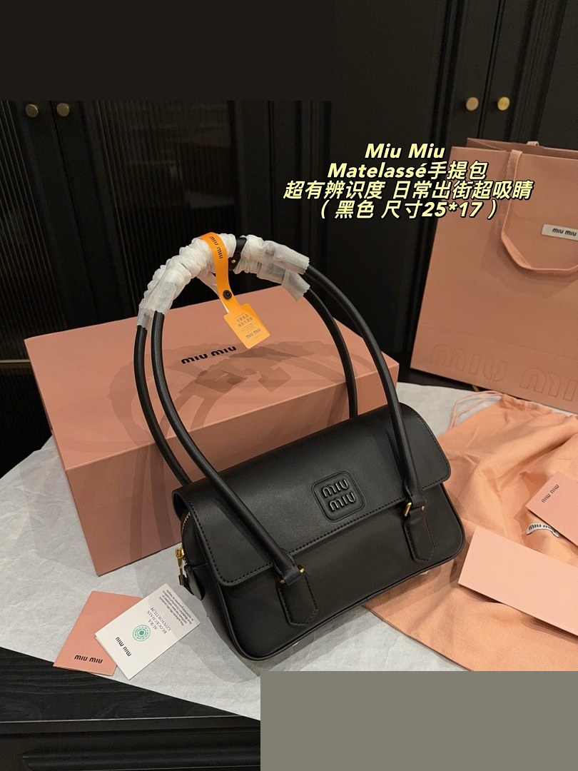 MM Bag 375