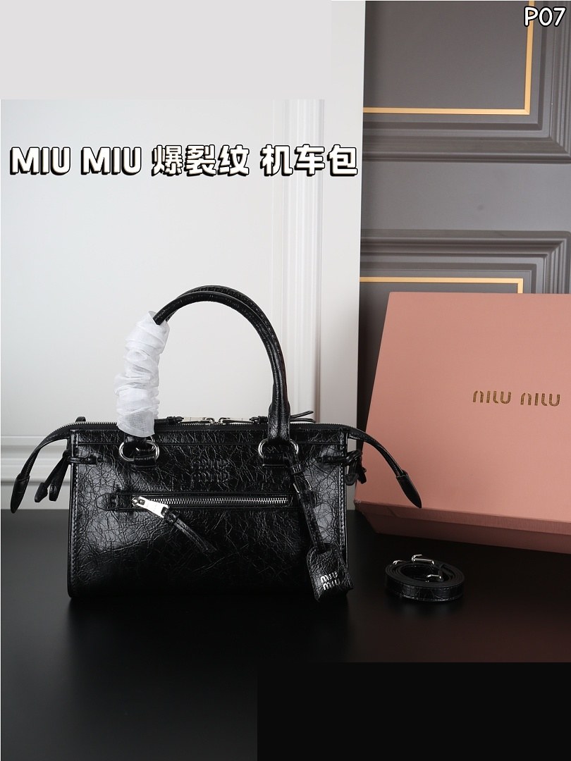 MM Bag 379
