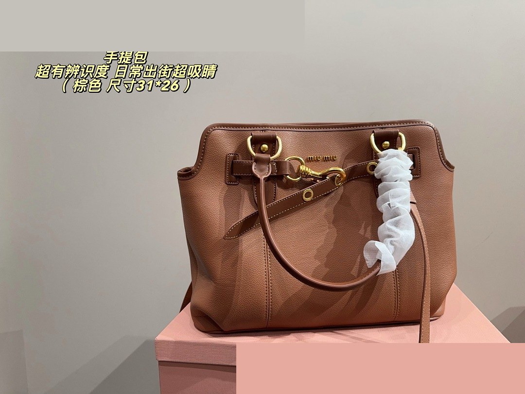 MM Bag 396