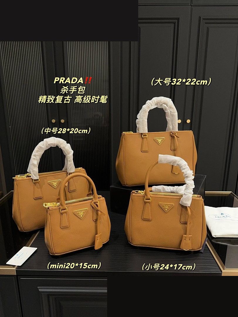 PR Bag 284